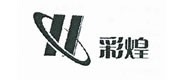 綵(cai)煌