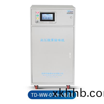 除(chu)味機 TD-WW-070H0 係(xi)列
